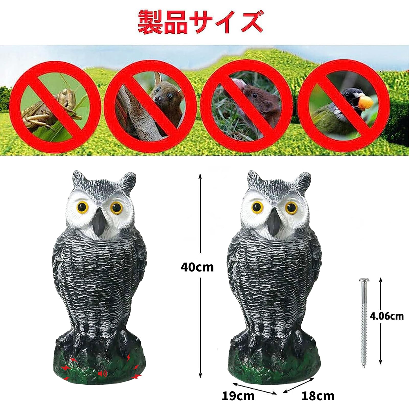 Amazon | 鳥よけフクロウ、フクロウの置物 鳥よけ 害鳥対策